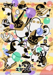 Постер Египетские боги 2 | анимав Постер Египетские боги 2 | анимав