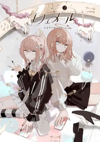 Постер Эфемерный | анимав Постер Эфемерный | анимав