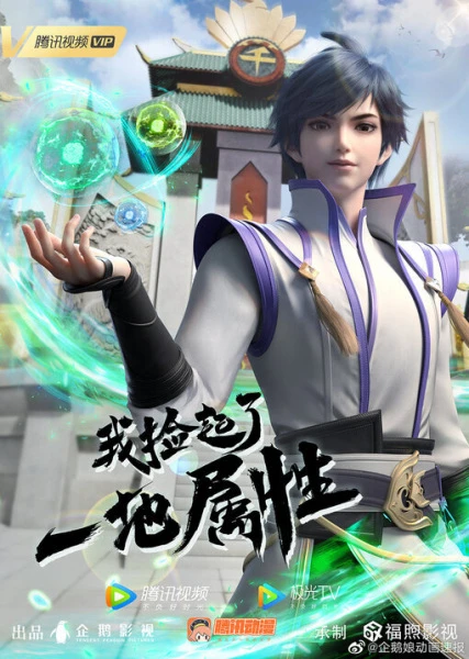 Постер Я приобрёл способности | анимав Постер Я приобрёл способности | анимав