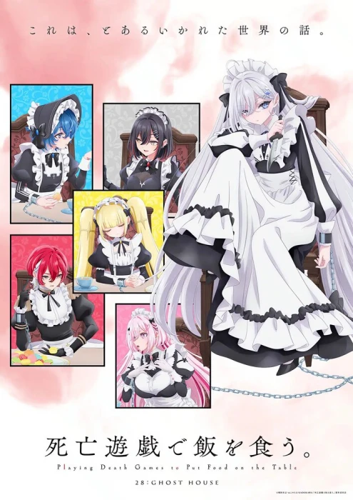 Постер Смертельная игра ради еды на столе